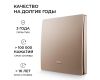 Реле с кинетическими выключателями, IP44, Wi-Fi 2,4 ГГц, Smart, 2выкл., 1 реле. беж. Apeyron 04-84