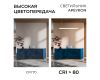 Линейный подвесной светильник Apeyron Levia 30-42
