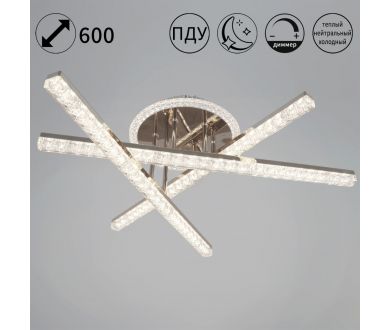 Потолочный светильник Reluce 85490-0.3-03 FG