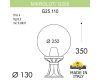Ландшафтный светильник Fumagalli Globe 250 G25.110.000.BYF1R