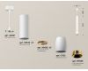 Подвесной светильник Ambrella Light Techno Spot XP1122035 (A2301, C6342x3, A2062x3, C1122, N7034)
