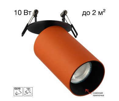 Встраиваемый спот Citilux Axel CL512D14