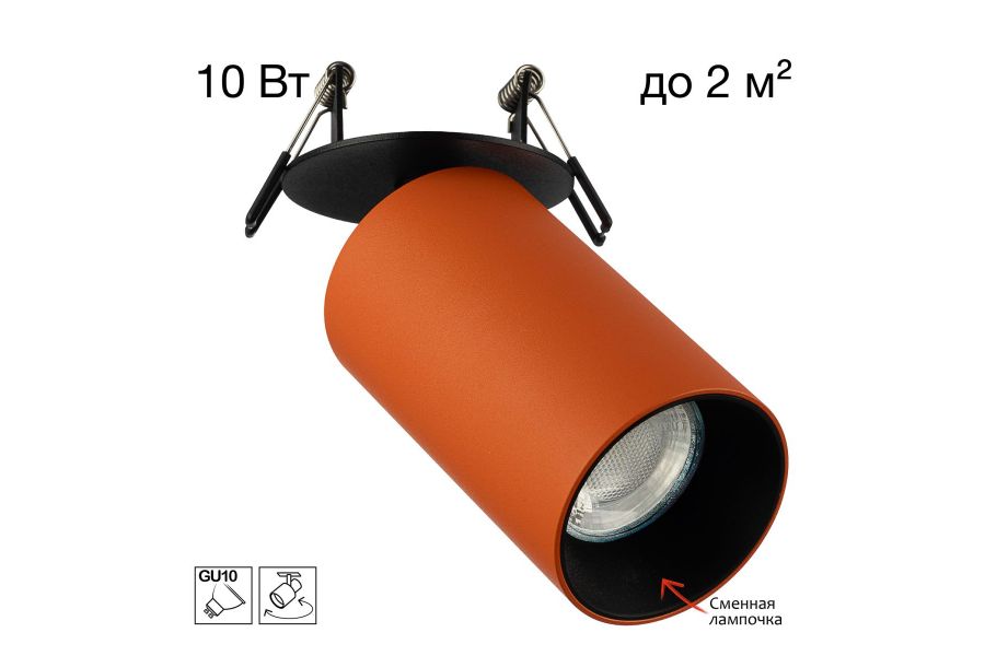 Встраиваемый спот Citilux Axel CL512D14