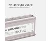 Блок питания Apeyron 12В (СТ) 250Вт импульсный IP67 170-264В 20,83А 03-108