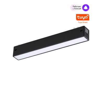 Трековый светильник Novotech Port Vector 359937