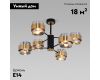 Потолочная люстра Eurosvet Arcada 70127/6 черный