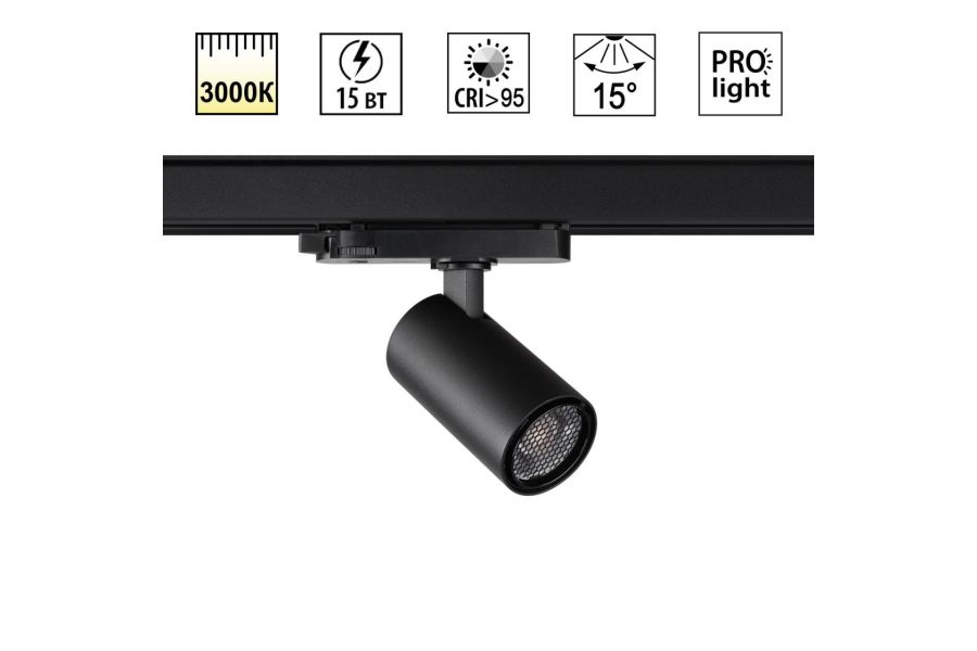 Трековый трехфазный светильник Novotech Port Helix 359566