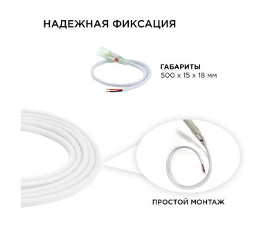Шнур питания Apeyron 03-120