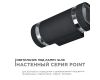 Уличный настенный светильник Apeyron Point 11-132
