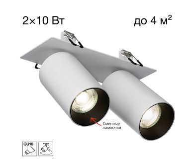 Встраиваемый спот Citilux Axel CL512D20