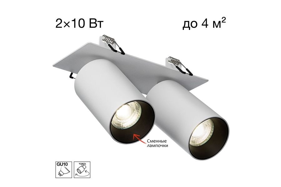 Встраиваемый спот Citilux Axel CL512D20