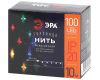 Гирлянда нить мультиколор ЭРА ENIN -10NM Б0047965