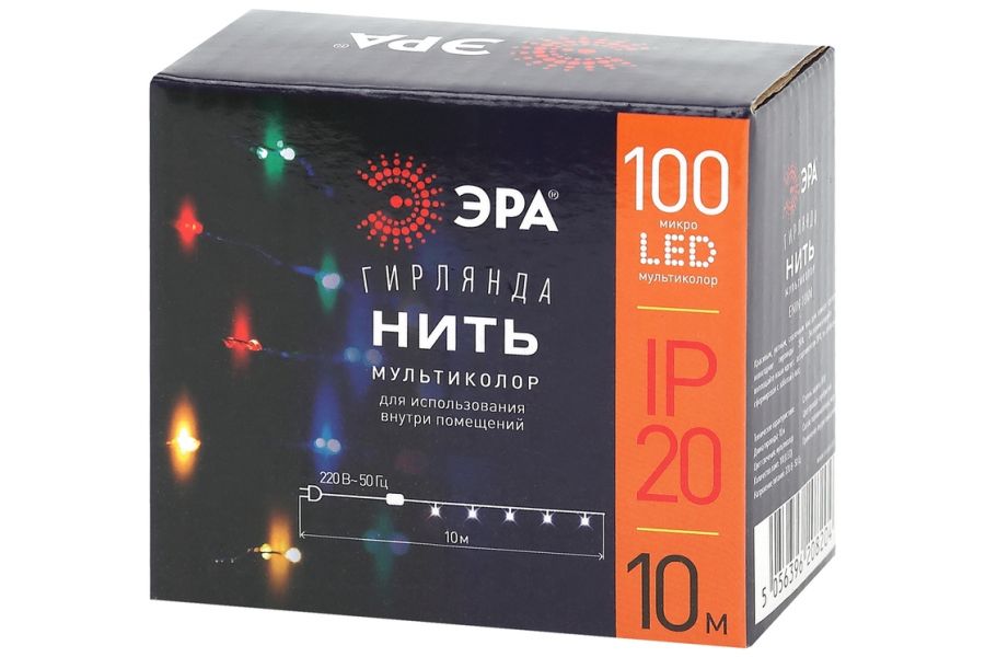 Гирлянда нить мультиколор ЭРА ENIN -10NM Б0047965