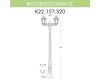 Уличный фонарь Fumagalli Ricu Bisso/Saba 2L K22.157.S20.BYF1R