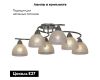 Потолочная люстра Lussole Zungoli GRLSF-1603-06