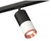 Комплект трекового светильника Ambrella Light Track System XT7401102 (A2537, C7422, A2011, C7401, N7035)