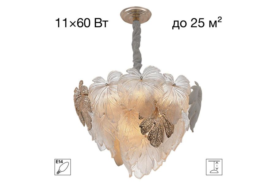 Подвесная люстра Citilux Dryad CL305150