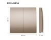 Выключатель кинетический 2кл., IP44, 2,4 ГГц, Smart, беж. Apeyron 04-76