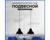 Подвесная люстра Apeyron 16-67