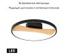 Потолочная люстра Lightstar Lodi 723027