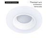 Потолочный светодиодный светильник Arte Lamp Alioth A7991PL-1WH