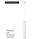 Подвесной светодиодный светильник Arte Lamp Altais A6110SP-2WH