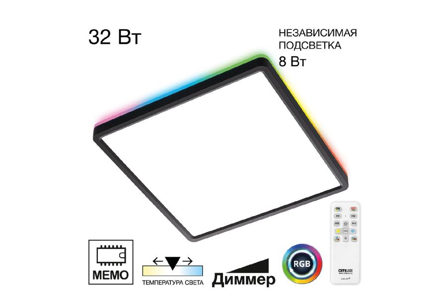 Потолочный светильник Citilux Norma CL749K301