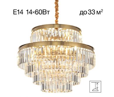 Подвесная люстра Citilux Ricky CL314263