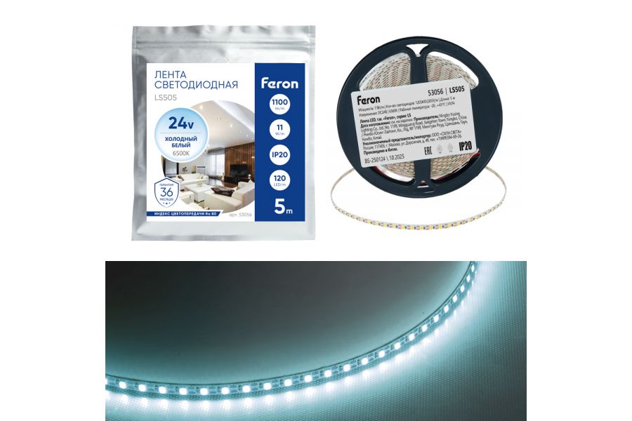 Светодиодная лента 24V Feron LS505 , 120*SMD2835, 11W/m, IP20, 6500К (белый холодный) 53056
