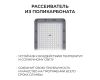Уличный консольный светильник Apeyron 29-16