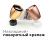 Корпус светильника накладной Ambrella Light DIY Spot C1142