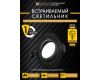 Встраиваемый светильник AM Group AM540-5W-4000K-BK
