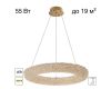 Подвесная люстра Citilux Cloudy CL323162