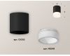Накладной светильник Ambrella Light Techno XS6302063 (C6302, N6248)