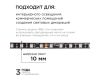 Комплект адресной светодиодной ленты Apeyron 24В 14,4Вт/м smd5050 60д/м IP65 5м RGB (адаптер питания, контроллер) 10-98