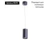 Подвесной светильник Arte Lamp Canopus A1516SP-1BK