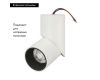 Светодиодный спот Arlight SP-Twist-Surface-R70-12W Day4000 025453(1)