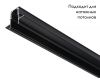 Шинопровод Ambrella Light Track System GL3339