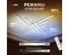 Потолочный светильник Эра Модерн Nora CLL-1-109W 3K-6,5K RC WH