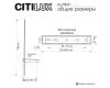 Настенный светильник Citilux Pixel CL216471