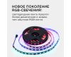 Комплект адресной светодиодной ленты Apeyron 24В 14,4Вт/м smd5050 60д/м IP20 5м RGB (адаптер питания, контроллер) 10-94