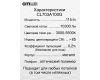 Накладной светильник Citilux CL703A100G