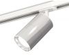 Комплект трекового светильника Ambrella Light Track System XT7405001 (A2536, C7405, A2070, C7405, N7022)