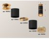 Потолочный светильник Ambrella Light Techno Spot XS6302241 (N6905, C6302, A2062, C6302, N6154)