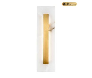 Настенный светильник Modestyle MS.213.500 BS