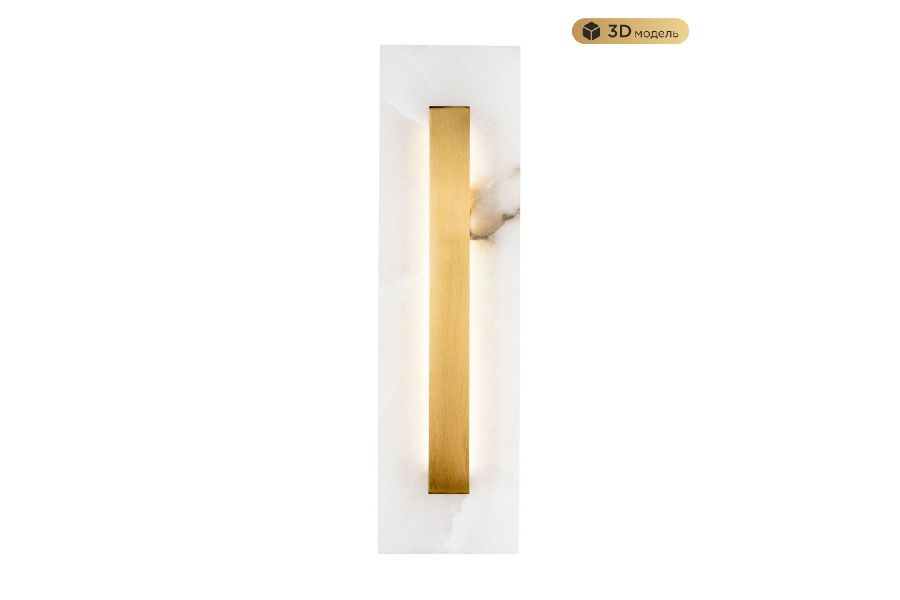 Настенный светильник Modestyle MS.213.500 BS