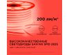 Светодиодный двусторонний неон Apeyron Стандарт 220В 2835 6Вт/м красный 50м IP65 17-25