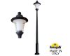 Парковый светильник Fumagalli Remo R50.362.000.AXH27