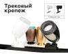 Насадка передняя Ambrella Light DIY Spot N7192