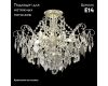 Потолочная люстра Crystal Lux ESMIRALDA PL6 SILVER
